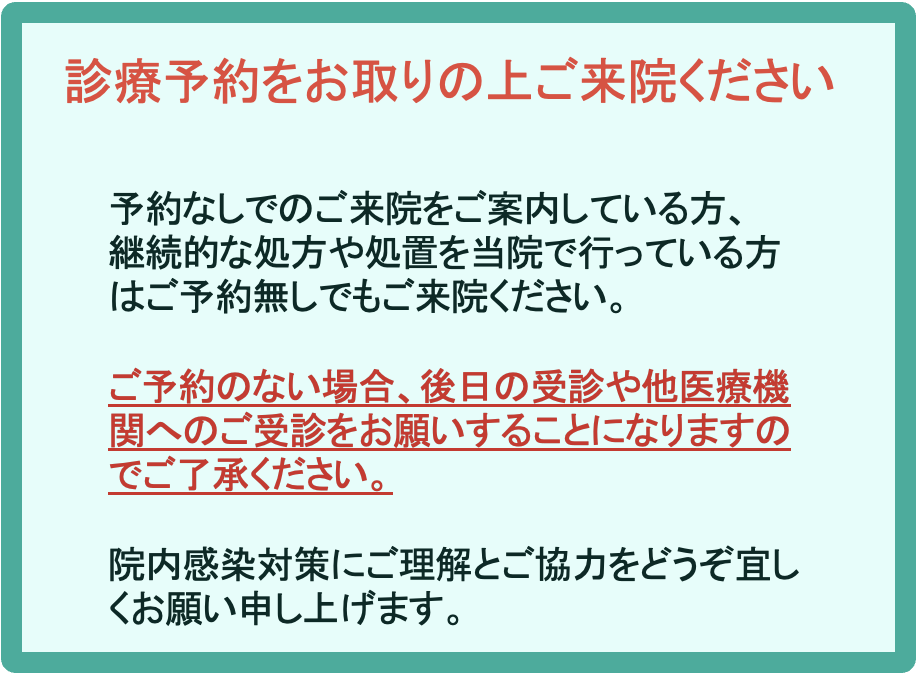 陰部のできもの ぶつぶつ しこりなど 吉祥寺まいにちクリニック 内科 皮膚科 泌尿器科